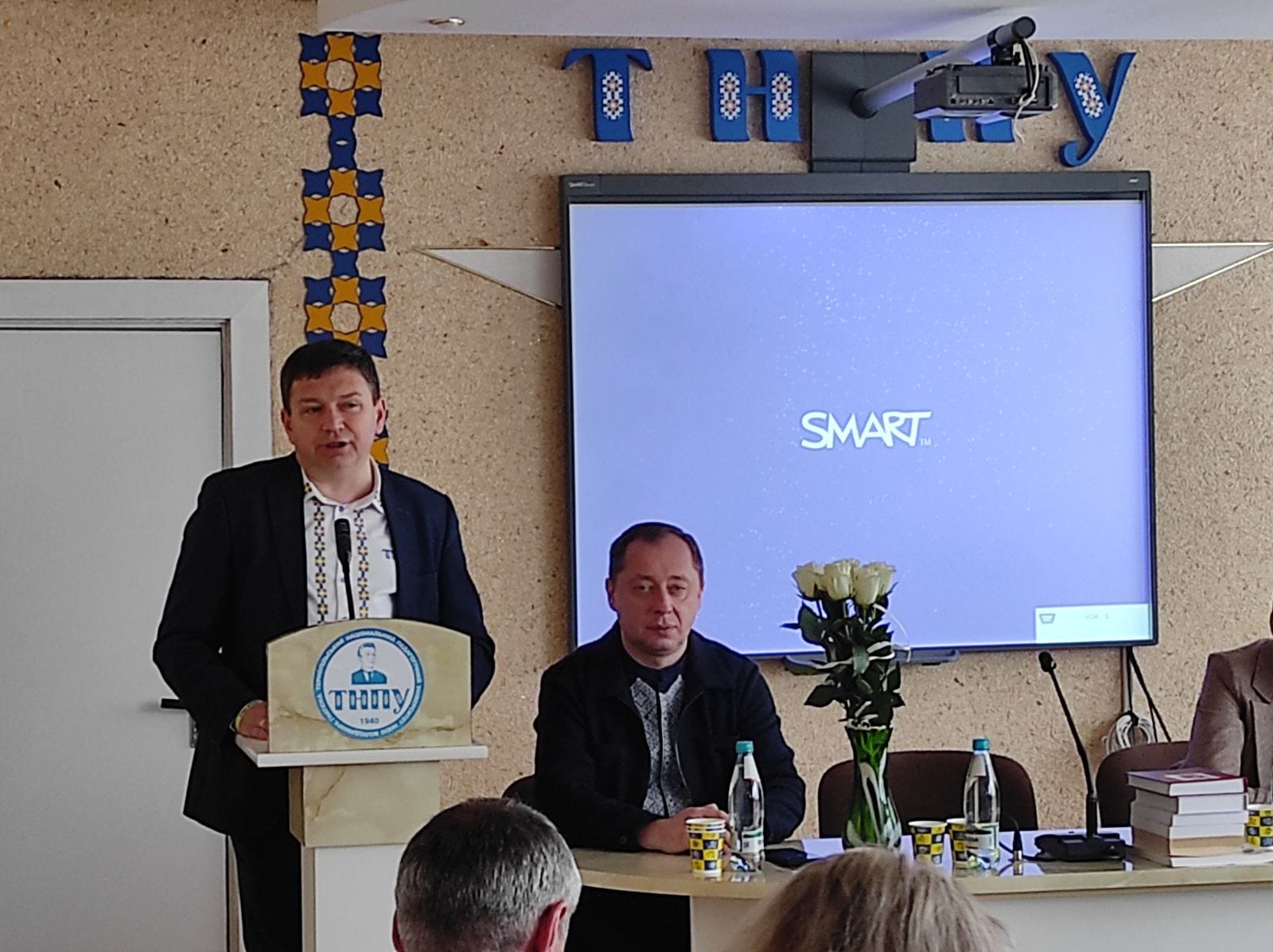 Вітання ректора